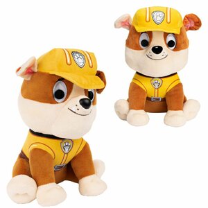 Paw Patrol Knuffel Rubble 23cm