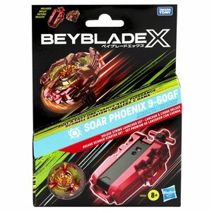 Hasbro Beyblade X Deluxe String Launcher Set